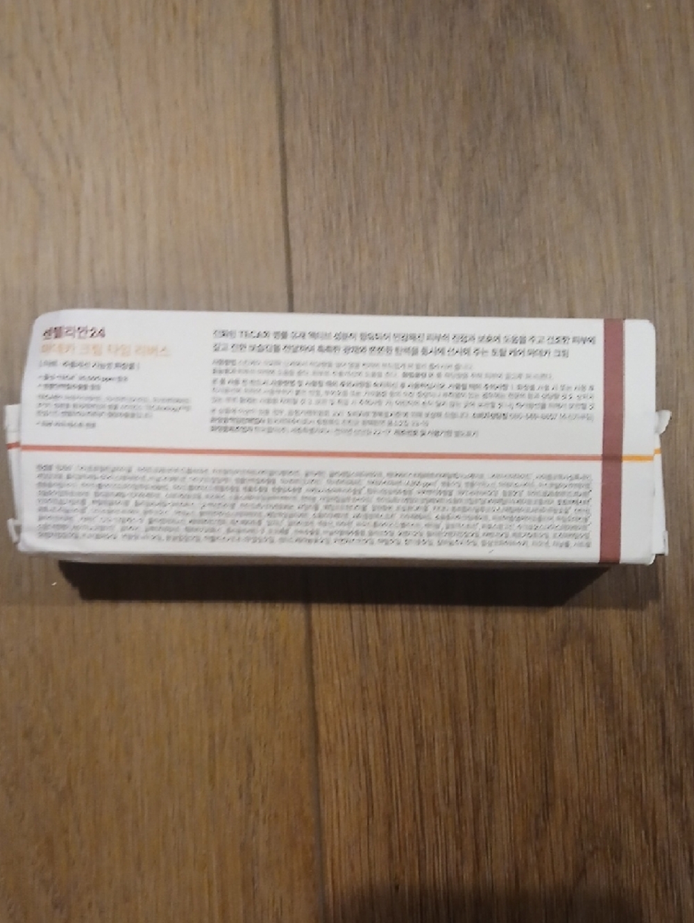 Madeca Cream Time Reverse Moisturizer - Picture 3 of 7